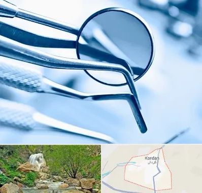 تجهیزات دندانپزشکی در کردان