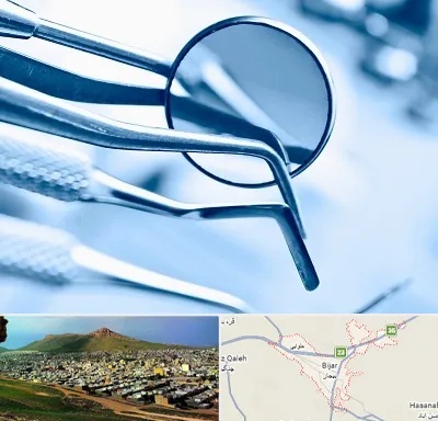 تجهیزات دندانپزشکی در بیجار