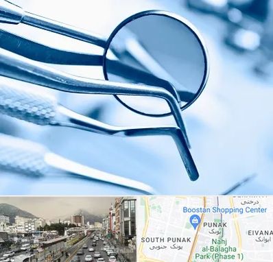 تجهیزات دندانپزشکی در پونک 