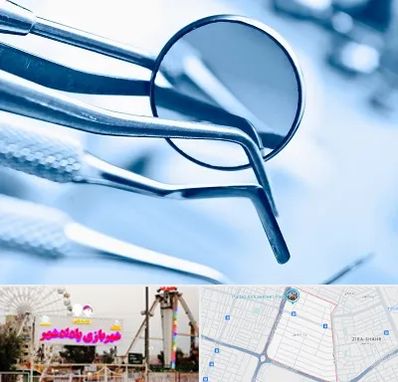 تجهیزات دندانپزشکی در پادادشهر اهواز