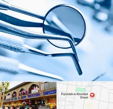 تجهیزات دندانپزشکی در 15 خرداد