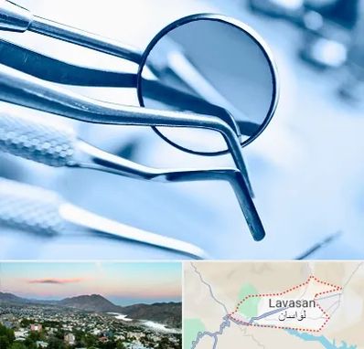 تجهیزات دندانپزشکی در لواسان