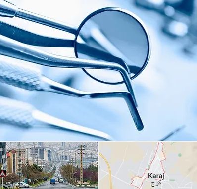 تجهیزات دندانپزشکی در گوهردشت کرج 