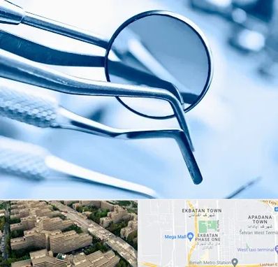 تجهیزات دندانپزشکی در اکباتان 