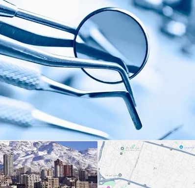 تجهیزات دندانپزشکی در ازگل