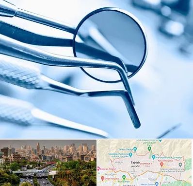 تجهیزات دندانپزشکی در منطقه 1 تهران 