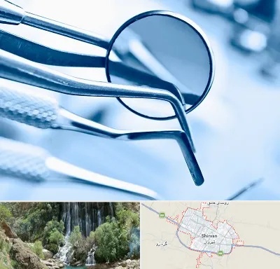 تجهیزات دندانپزشکی در شیروان