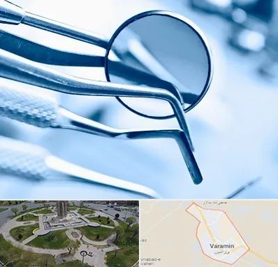 تجهیزات دندانپزشکی در ورامین