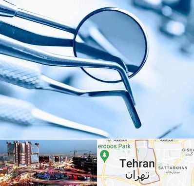 تجهیزات دندانپزشکی در صادقیه 