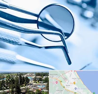 تجهیزات دندانپزشکی در رودسر