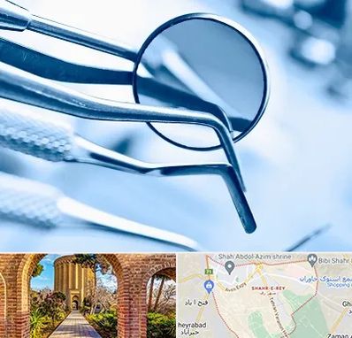 تجهیزات دندانپزشکی در شهر ری