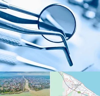 تجهیزات دندانپزشکی در تنکابن