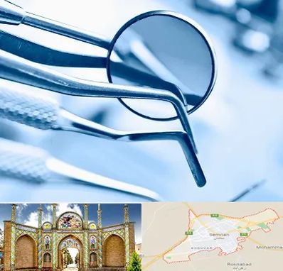 تجهیزات دندانپزشکی در سمنان