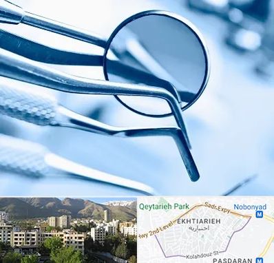 تجهیزات دندانپزشکی در اختیاریه 