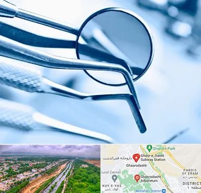 تجهیزات دندانپزشکی در قصرالدشت شیراز