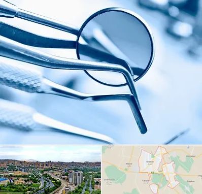 تجهیزات دندانپزشکی در شهریار