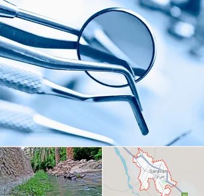 تجهیزات دندانپزشکی در سراوان