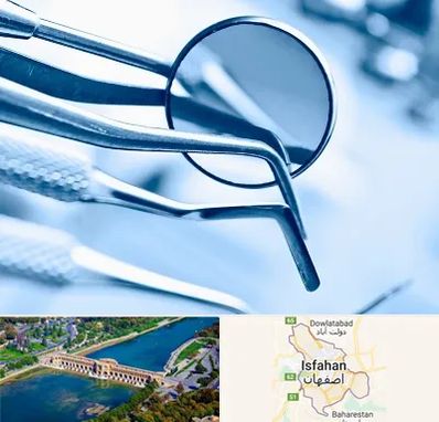 تجهیزات دندانپزشکی در اصفهان