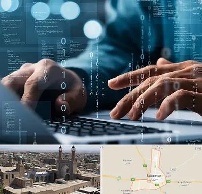 نرم افزار حسابداری در سبزوار