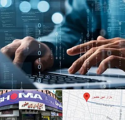 نرم افزار حسابداری در امین حضور