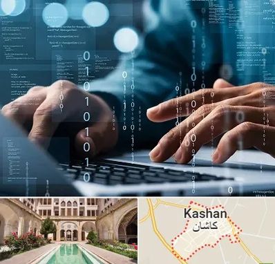 نرم افزار حسابداری در کاشان