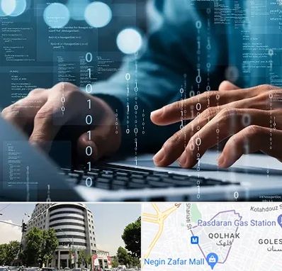 نرم افزار حسابداری در قلهک 