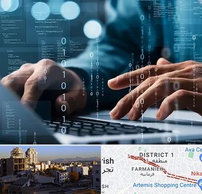 نرم افزار حسابداری در فرمانیه 