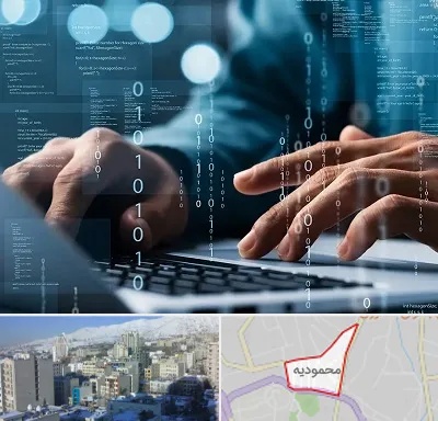 نرم افزار حسابداری در محمودیه