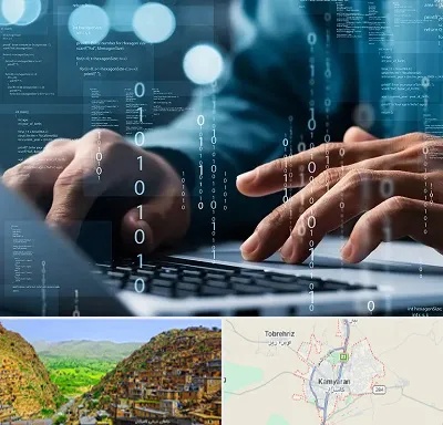 نرم افزار حسابداری در کامیاران
