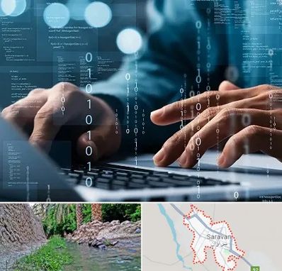 نرم افزار حسابداری در سراوان