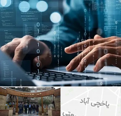 نرم افزار حسابداری در یاخچی آباد