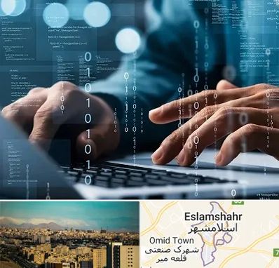 نرم افزار حسابداری در اسلامشهر