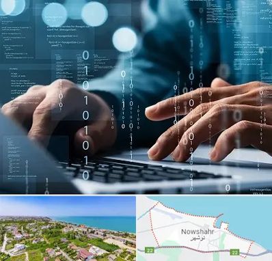 نرم افزار حسابداری در نوشهر