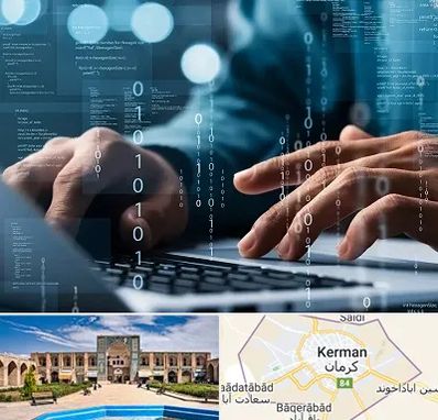 نرم افزار حسابداری در کرمان