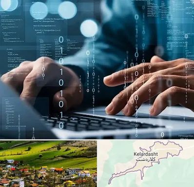 نرم افزار حسابداری در کلاردشت