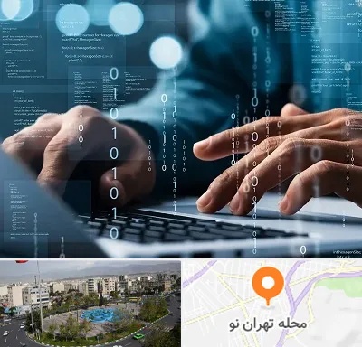 نرم افزار حسابداری در تهران نو