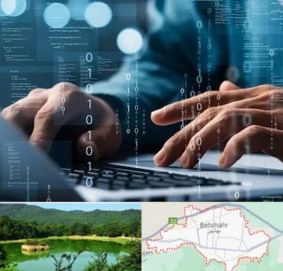 نرم افزار حسابداری در بهشهر