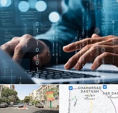 نرم افزار حسابداری در چهارصد دستگاه 