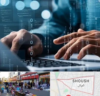 نرم افزار حسابداری در شوش