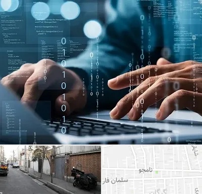 نرم افزار حسابداری در خیابان نامجو