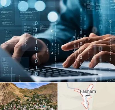 نرم افزار حسابداری در فشم