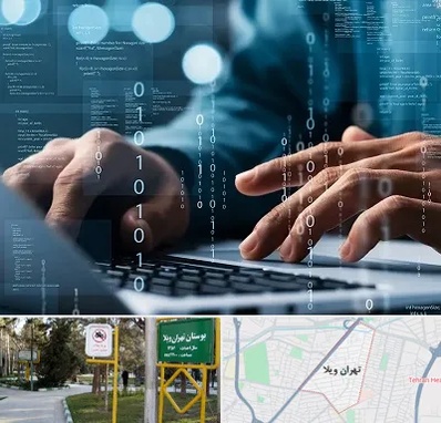 نرم افزار حسابداری در تهران ویلا