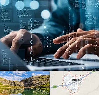 نرم افزار حسابداری در فیروزکوه