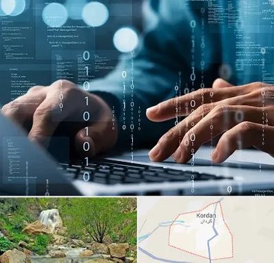 نرم افزار حسابداری در کردان