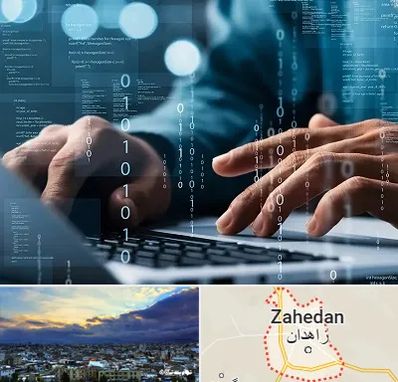 نرم افزار حسابداری در زاهدان