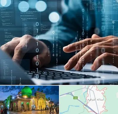 نرم افزار حسابداری در آستانه اشرفیه
