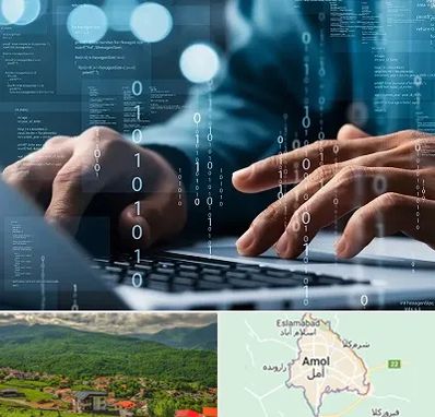 نرم افزار حسابداری در آمل