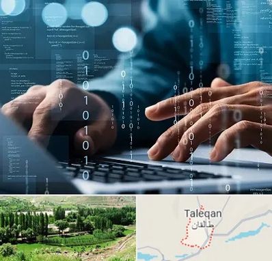 نرم افزار حسابداری در طالقان