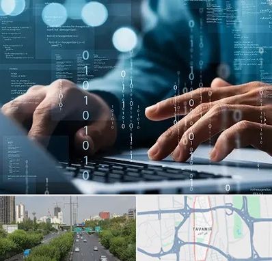 نرم افزار حسابداری در توانیر