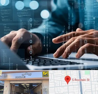 نرم افزار حسابداری در رودکی